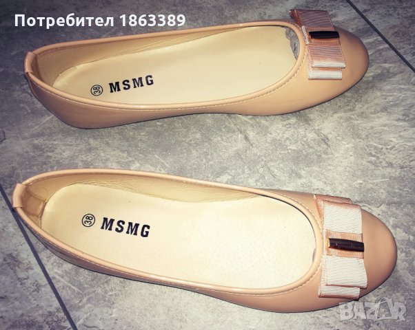 Обувки , снимка 3 - Дамски ежедневни обувки - 33610715