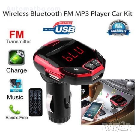 FM Трансмитер Iron Man Безжичен Bluetooth FM предавател с LCD екран 2 USB модулатор Автомоби, снимка 5 - Аксесоари и консумативи - 26284907