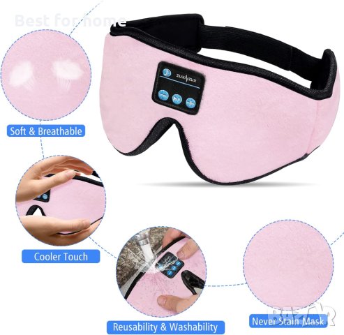 Bluetooth музикална лента за глава/ маска за очи  , снимка 5 - Други - 43905397