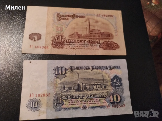 Лот 1962 г, снимка 6 - Нумизматика и бонистика - 53023928