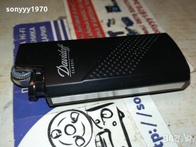 DAVIDOFF NEW-МЕТАЛНА ЗАПАЛКА 2811211741, снимка 8 - Запалки - 34956480