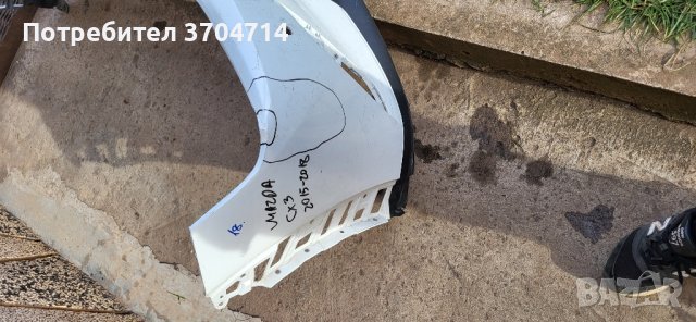 Броня за Mazda Cx 3 от 2015 до 2018 г., снимка 4 - Части - 43730611