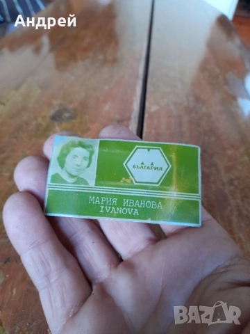 Стар метален бадж, снимка 2 - Други ценни предмети - 52804392