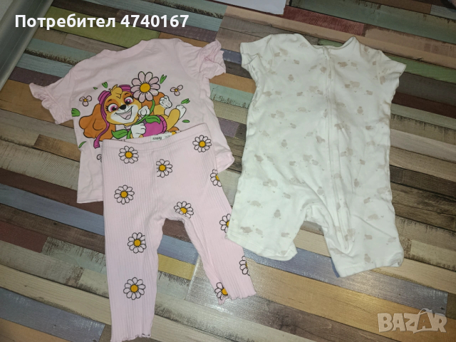 Бебешки дрехи 6-9