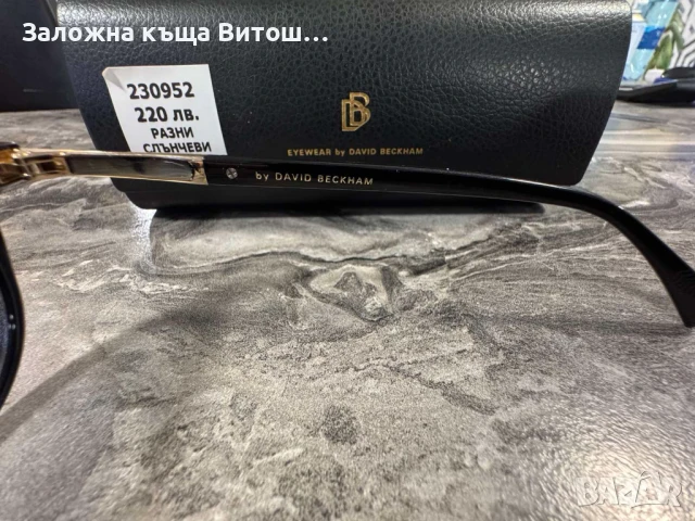 Слънчеви очила David Beckham, снимка 7 - Слънчеви и диоптрични очила - 50619686