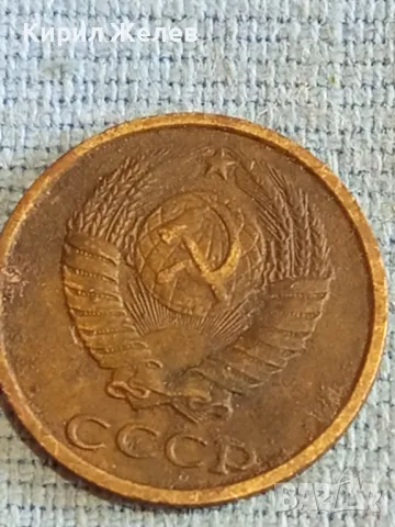 Стара монета 2 копейки 1981г. СССР рядка за КОЛЕКЦИЯ ДЕКОРАЦИЯ 30802, снимка 6 - Нумизматика и бонистика - 48164540