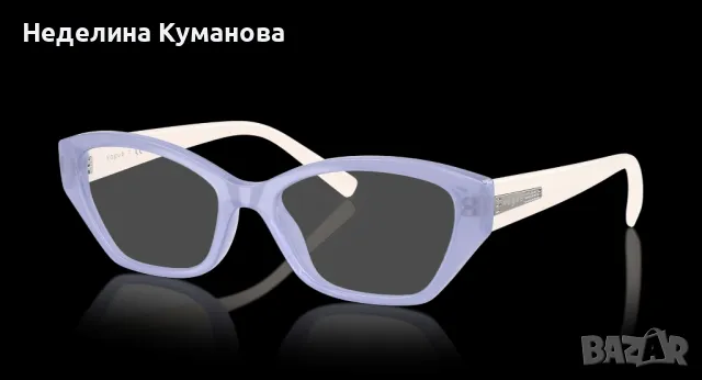 Оригинални рамки за диоптрипни очила Vouge, снимка 8 - Слънчеви и диоптрични очила - 49679994