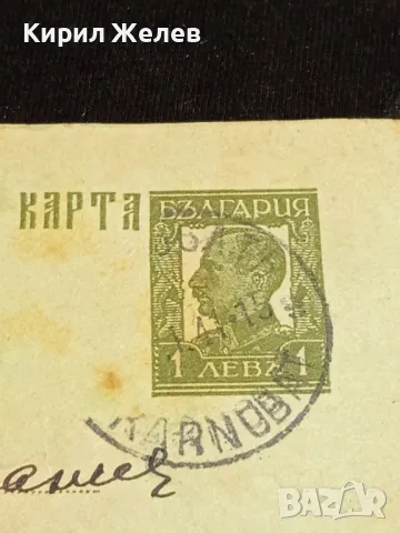 Стара пощенска картичка Царство България 1941г. с печати с свастика и марки за КОЛЕКЦИЯ 36789, снимка 3 - Филателия - 48265177
