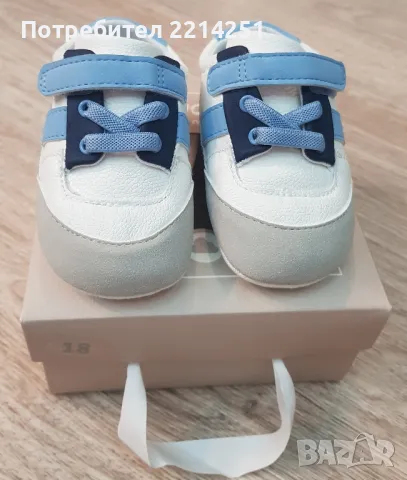 Бебешки обувки Mayoral 