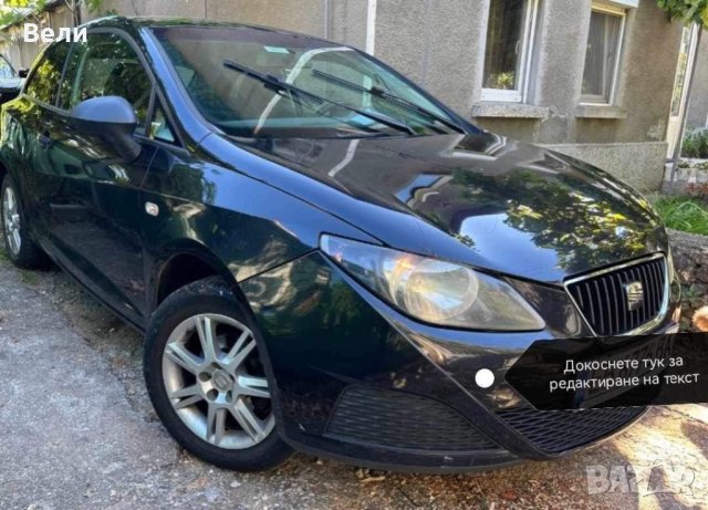 Seat Ibiza, снимка 12 - Автомобили и джипове - 42006243