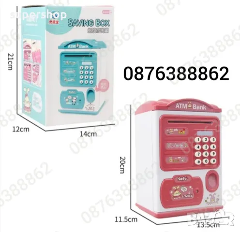 Промоция!Детска Касичка Сейф за Банкноти и Монети с Парола и Пръстов Отпечатък, снимка 5 - Други - 48188485