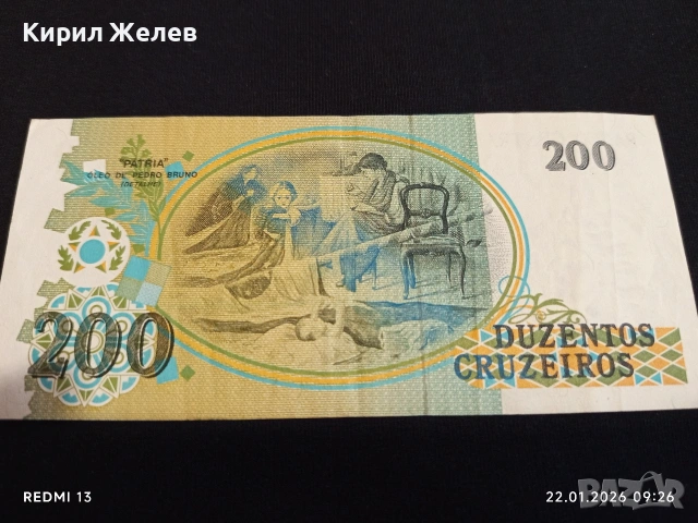 Красива банкнота 200 крузейро 1981г. Бразилия интересна за КОЛЕКЦИОНЕРИ 53261, снимка 8 - Нумизматика и бонистика - 53184339