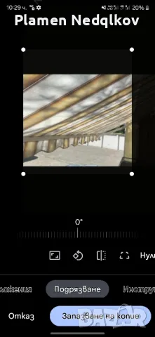 Маркиза тента., снимка 2 - Други - 49736955