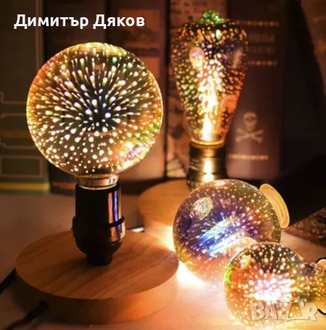 Декоративна 3D  крушка SD54