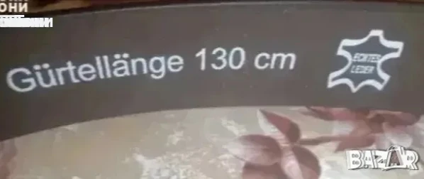 Нов Мъжки Колан Изцяло от Естествена Кожа 130см. , снимка 4 - Колани - 50915191