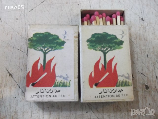 Лот от 2 бр. кибрита