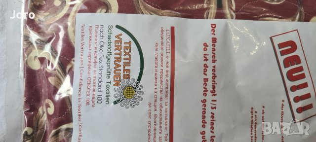 2бр.възглавници mediko, снимка 2 - Възглавници - 38814443