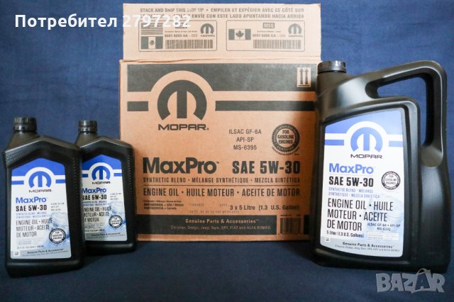 Mopar MaxPro 5W-30