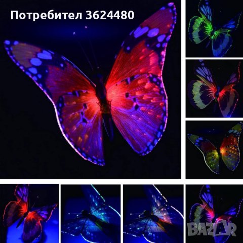 Пеперуда соларна градинска лампа, снимка 11 - Градински мебели, декорация  - 42939356