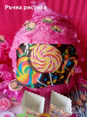 Пинята Лолипоп/бонбон /близалка , снимка 1
