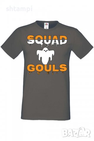 Мъжка тениска Squad Gouls,Halloween,Хелоуин,Празник,Забавление,Изненада,Обичаи,, снимка 8 - Тениски - 38130420
