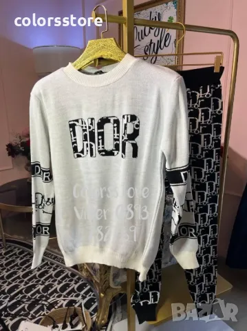 Дамски комплект Dior /VL19