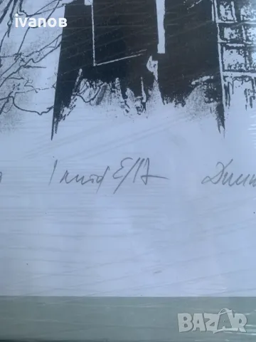 картина Триптих за Враца, снимка 6 - Картини - 48560354