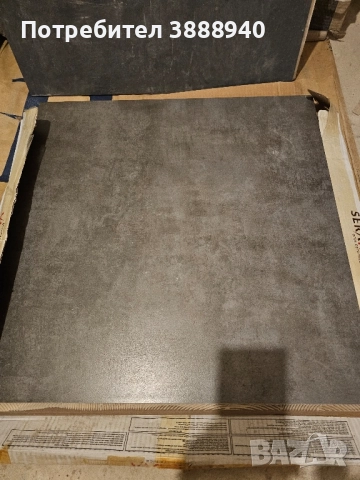 Гранитогрес - цвят тъмно сив