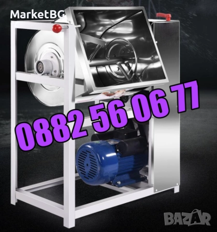 Електрическа бъркалка за кайма 15 кг, бъркалка за месо и тесто, снимка 5 - Друго търговско оборудване - 51781571