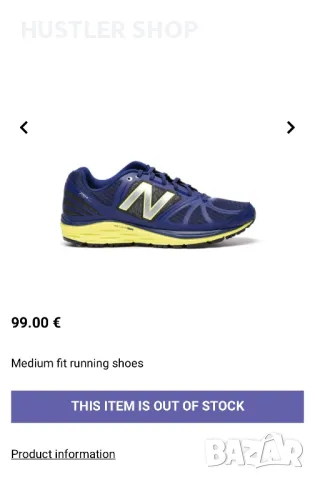 Маратонки NEW BALANCE 770 V5.Номер 45, снимка 9 - Маратонки - 48744400