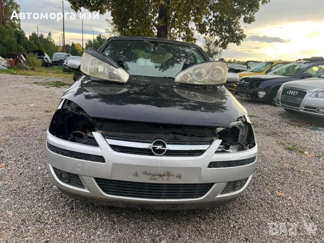 Опел корса ц 1.2 бензин само на части 