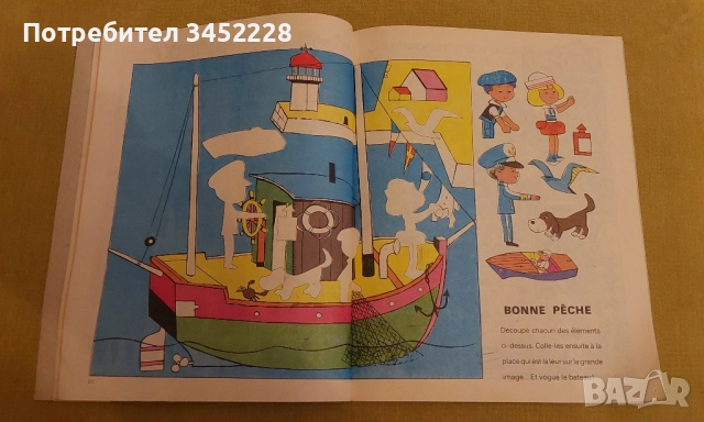 комикс за колекционери , снимка 6 - Списания и комикси - 52425709