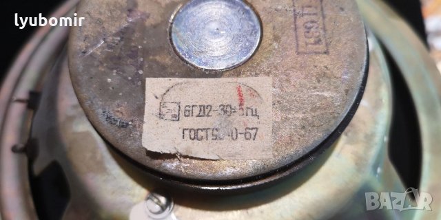 6ГД2-30, снимка 6 - Тонколони - 35609193