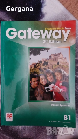 Учебник по английски език Macmillan Gateway B1