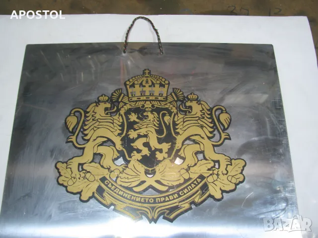 Герб на България