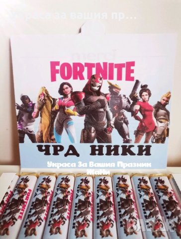 Шоколадови бонбони с дизайн по поръчка за вашия празник * рожден ден * бебешка погача * прощъпулник , снимка 6 - Други - 33085381