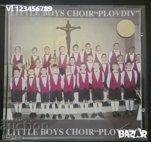 СД Хорът на Момчетата-Пловдив "Little Boys Chor - МУЗИКА