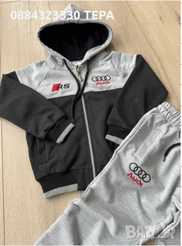 ДЕТСКИ ЕКИПИ ЗА МОМЧЕ И МОМИЧЕ, снимка 17 - Детски анцузи и суичери - 51423016