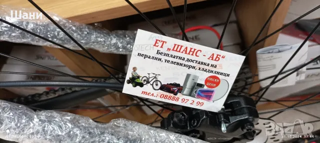 Акумулаторен джип Mercedes GLS 63SAMGQLS5688, снимка 11 - Детски велосипеди, триколки и коли - 47804076