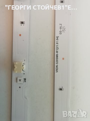 V8DN-320SM0-R1       2015 SVS F-COM 32 HD L5  