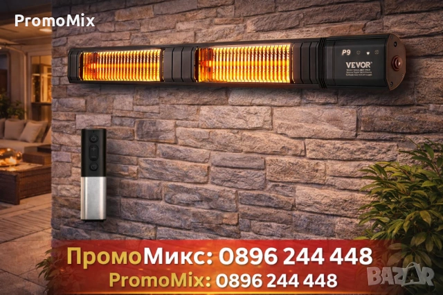 Инфрачервена двойна печка Vevor T17-GR30B 102см 3000W Инфрачервен карбонов отоплител с дистанционно 