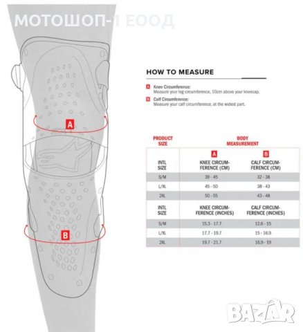 Наколенки Алпинстарс Alpinestars SX-1 с чупеща шина, снимка 3 - Аксесоари и консумативи - 38396616
