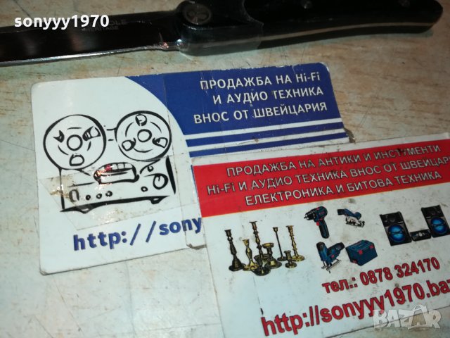 lou laguiole france 0812211954, снимка 11 - Колекции - 35076097