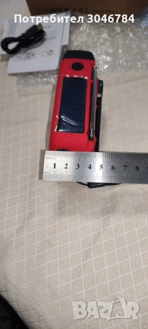 Соларно Акумулаторно радио, Power Bank, с фенер, за къмпинг Радио, снимка 3 - Друга електроника - 53357923
