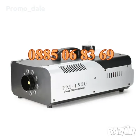 Mашинa за пушек 4000W, машина за дим с лед осветление и дистанционно, димни ефекти, снимка 3 - Други - 48355539