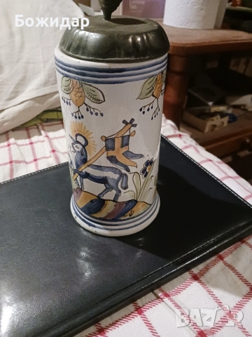 Халба за Бира. Германия. 60те.г.