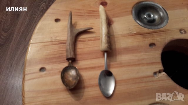 Прибори от рог 15лв за брой , снимка 7 - Аксесоари за кухня - 39047783