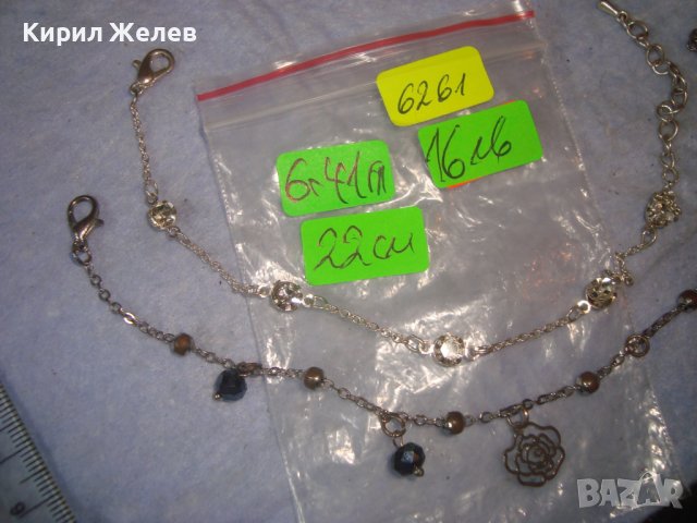 ДВЕ НЕЖНИ ФЛОРАЛНИ ФИНИ АРТ ГРИВНИЧКИ с КРИСТАЛЧЕТА 6261, снимка 2 - Гривни - 37076358