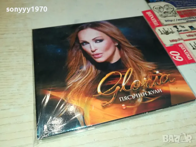 ГЛОРИЯ ЦД 1004252252, снимка 11 - CD дискове - 49852083