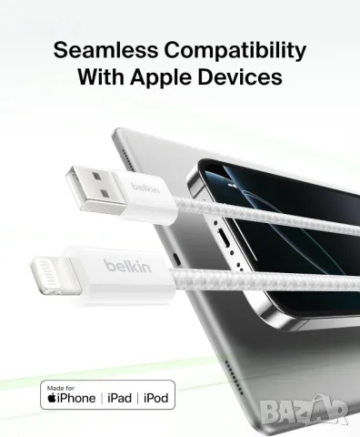 2 броя Belkin плетен USB-A към Lightning кабел 1,5 м - мек, гъвкав кабел за бързо зареждане, бели, снимка 2 - Аксесоари за Apple - 50422965